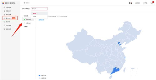 遠程辦公沒有公網(wǎng)ip,花生殼3分鐘實現(xiàn)外網(wǎng)訪問內(nèi)網(wǎng)oa erp 服務器