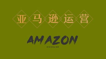 跨境電商引流技巧,亞馬遜如何提高轉(zhuǎn)化率