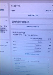 鄭州跨境亞馬遜erp系統(tǒng)私人定制與開(kāi)發(fā)全網(wǎng)最專業(yè)