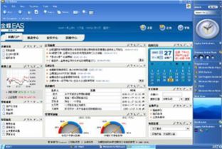 2019機械制造行業(yè)erp系統(tǒng)十大品牌排行榜